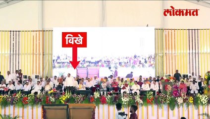 शिंदे भाषणासाठी उठले, माईक बंद पडला... त्यानंतर विखेंनी काय केलं