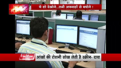 Lie Detector Test : क्या है अंधा करने वाले लैपटॉप का वायरल सच?