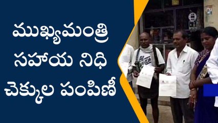 పెద్దపల్లి: సీఎం సహాయ నిధి చెక్కుల పంపిణీ