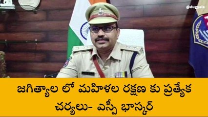 జగిత్యాల: జిల్లాలో హాట్ స్పాట్స్ గుర్తింపు..మఫ్టీలో ప్రత్యేక నిఘా