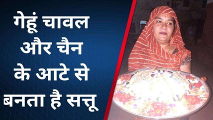 बीकानेर: आस्था का प्रतीक है सत्तू मिठाई, तीज त्यौहारों पर हर घर में बनता है ये व्यंजन