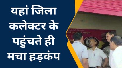श्रीगंगानगर: कलेक्‍टर ने अन्नपूर्णा फूड पैकेट वितरण का किया औचक निरीक्षण, मचा हड़कम्‍प