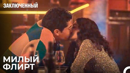 Романтические Моменты Прошлого Двух Сумасшедших - Заключенн Cерия 18