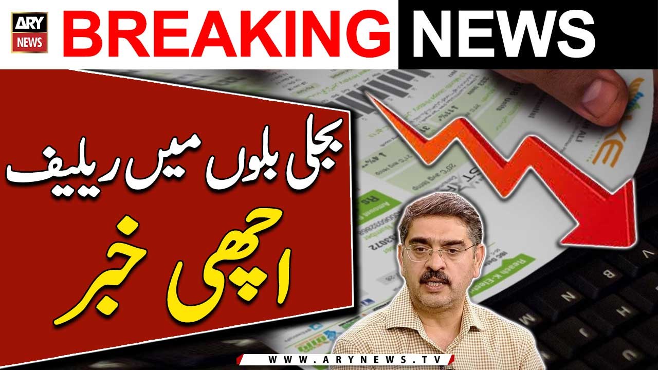 Electricity bills relief to be announced in 48 hours: PM Kakar