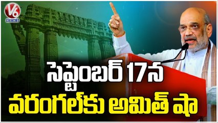 Amit Shah  Likely To  Attend Telangana Liberation Day  Celebrations At Warangal  _ V6 News