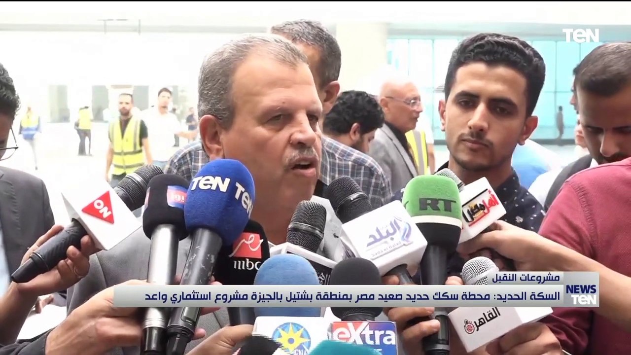 السكك الحديد محطة سكك حديد مصر بمنطقة بشتيل بالجيزة مشروع اسثماري واعد