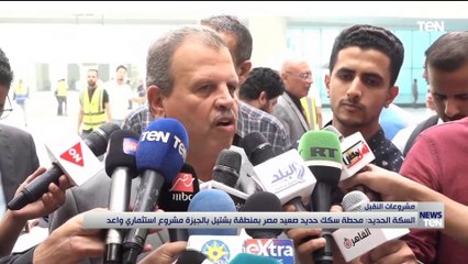 السكك الحديد محطة سكك حديد مصر بمنطقة بشتيل بالجيزة مشروع اسثماري واعد