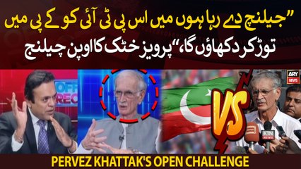 "PTI ko KPK mai tod kar dikhaonga," Pervez Khattak's open challenge