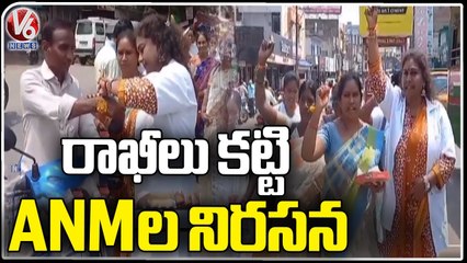 ANM Employees Variety Protest , Ties Rakhi To Ambedkar Statue _ Jagtial _ V6 News