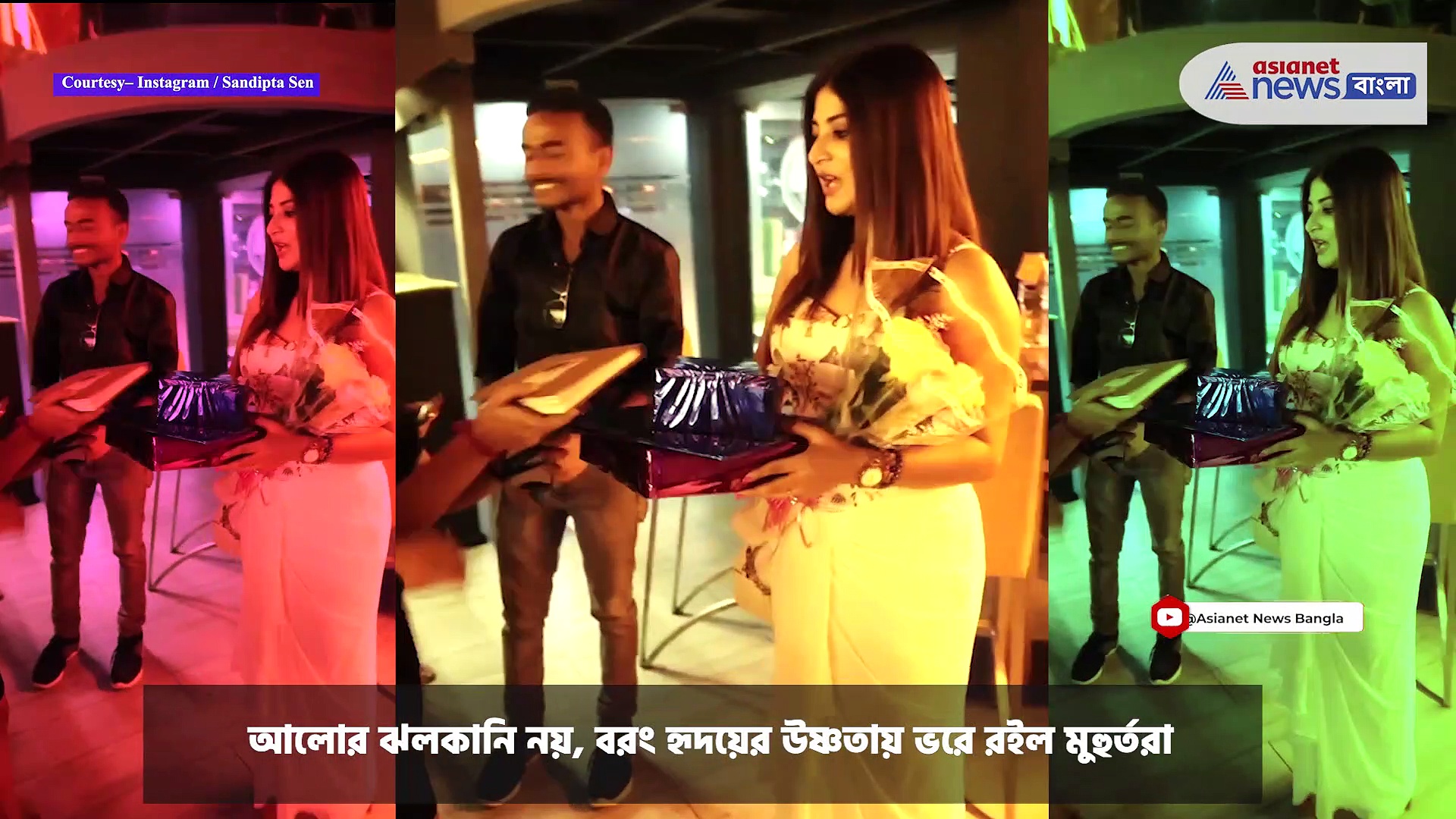 Sandipta Sen : জন্মদিনটা ভক্তদের সঙ্গে কাটালেন সন্দীপ্তা সেন, নতুন করে  ফিরে পেলেন নিজেকে