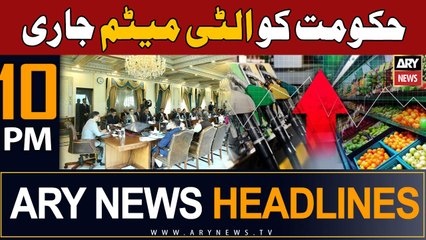 ARY News 10 PM Headlines 2nd September 2023 | Siraj ul haq's Big Statement