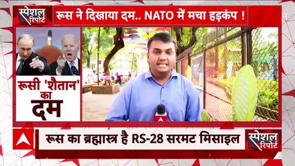 Russia-US Tensions_ रूस के इस प्लान से अमेरिका में मचा कोहराम !