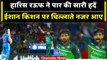 Asia Cup 2023: Haris Rauf ने खोया आपा, विकेट लेने के बाद Ishan Kishan पर चिल्लाए | वनइंडिया हिंदी