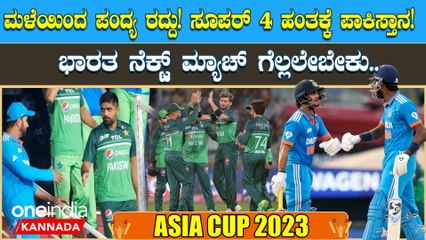 ಅಭಿಮಾನಿಗಳಿಗೆ ನಿರಾಸೆ ಮೂಡಿಸಿದ ಭಾರತ-ಪಾಕ್ ಪಂದ್ಯ! ರನ್ ಗಳಿಸಲು ಪರದಾಡಿದ ರೋಹಿತ್,ಕೊಹ್ಲಿ ಫ್ಲಾಪ್