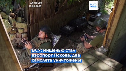 Новости дня | 2 сентября — вечерний выпуск