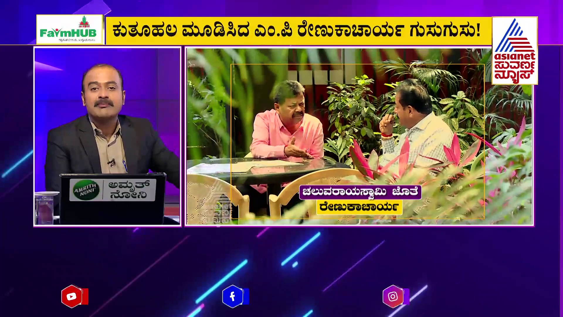 ನನ್ನನ್ನು ಬಿಟ್ಟು ಕೆಲಸಕ್ಕೆ ಬಾರದವರನ್ನ ಚಾಮುಂಡೇಶ್ವರಿಯಲ್ಲಿ ಗೆಲ್ಲಿಸಿದವರು ನೀವು: ಸಿಎಂ ಸಿದ್ಧರಾಮಯ್ಯ