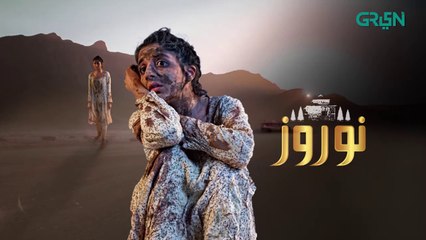 Nauroz  Episode 08  Mawra Hocane  Green TV Entertainment