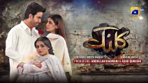 Kalank Episode 03 - [Eng Sub] - Hira Mani - Junaid Khan - Sami Khan - 31st August 2023 - HAR PAL GEO