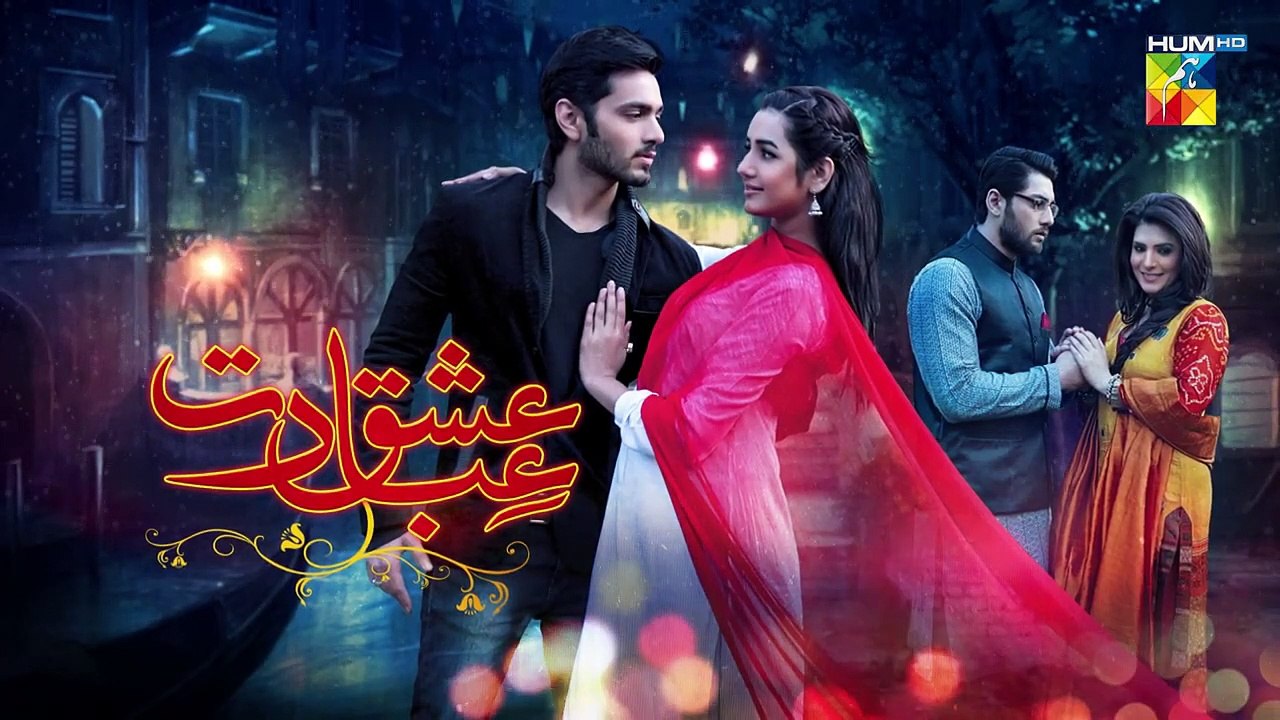 Ishq Ibadat - Episode 27 - Teaser [ Wahaj Ali,...