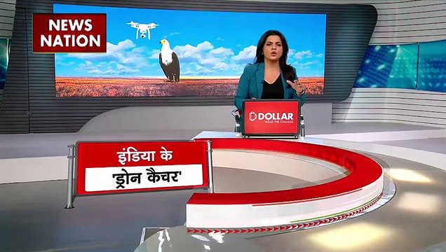 Rashtramev Jayate : इंडियन आर्मी ने बनाया एंटी ड्रोन मैकेनिज्म