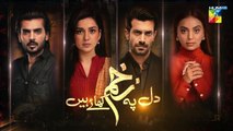Dil Pe Zakham Khaye Hain - Episode 57 Teaser [ Tuba Anwar & Shahzad Noor ] 31st August 2023 - FLO Digital