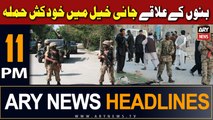 ARY News 11 PM Headlines 31st August 2023 | Nine soldiers martyred in Bannu suicide attack