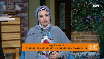 متصلة: حلمت ان بحد بيخطفني وبنتي بتحلم بنمل أسود على جسمها.. ومفسرة الأحلام ترد "في حد بيحسدكم"