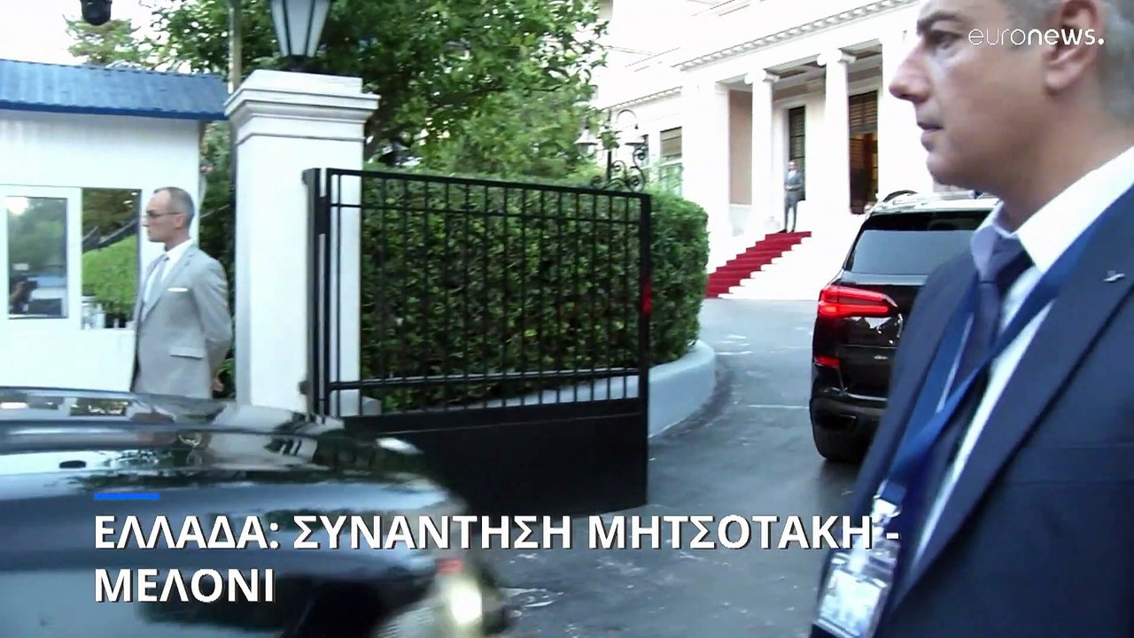 Ελλάδα: Συνάντηση Μητσοτάκη - Μελόνι στο Μέγαρο...