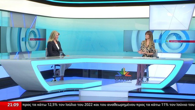 Η Δήμαρχος Στυλίδας και εκ νέου Υποψήφια, Βιργινία Στεργίου, στο STAR