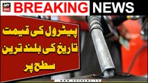 BREAKING NEWS: Caretakers govt jack up petrol price - ARY News