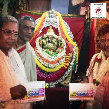 ಸಿದ್ದರಾಮಯ್ಯ ಸರಕಾರದ ನಾಲ್ಕನೇ ಗ್ಯಾರಂಟಿ ಗೃಹಲಕ್ಷ್ಮಿಗೆ ಚಾಲನೆ | Karnataka launches Gruha Lakshmi scheme