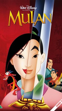 Mulan 1 fois, Mulan 2 fois, Mulan 3 fois adjugé vendu