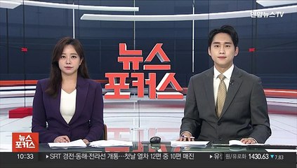 보험료율 15%·68세 수령…연금 개혁안 '유력'