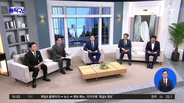 [핫2]김남국 제명 부결 ‘후폭풍’…민주 ‘제 식구 감싸기’ 비난