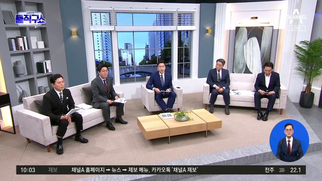 [핫2]김남국 제명 부결 ‘후폭풍’…민주 ‘제 식구 감싸기’ 비난