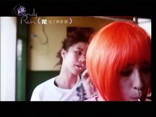 Candy Rain Bande-annonce (EN)