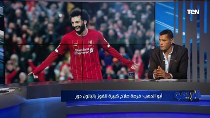أبو الدهب: لو مكنتش اعتزلت كنت هعرف أوقف خطورة "هالاند"