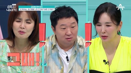 [선공개] 2년 이상 뒤처져 있다!? 말의 속뜻을 이해하는 데 큰 어려움이 있는 금쪽이