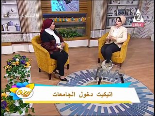 برنامج زينه حلقة يوم 31/8/2023..رئيس التحرير /أشرف نور الدين