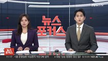 우상혁, 2m31로 취리히 다이아몬드리그 3위…파이널행