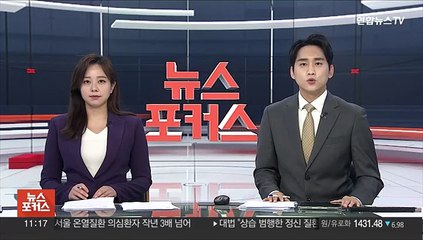 우상혁, 2m31로 취리히 다이아몬드리그 3위…파이널행