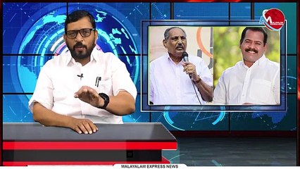 വയനാട്ടിൽ അപ്പച്ചനെ പുഴുത്ത തെറിവിളിക്കുന്ന എം എൽ എ , കണ്ടില്ലെന്ന് നടിച്ചു നേതൃത്വം