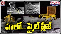 Vikram Lander Takes Photos Of Pragyan Rover | ISRO Updates | V6 Teenmaar