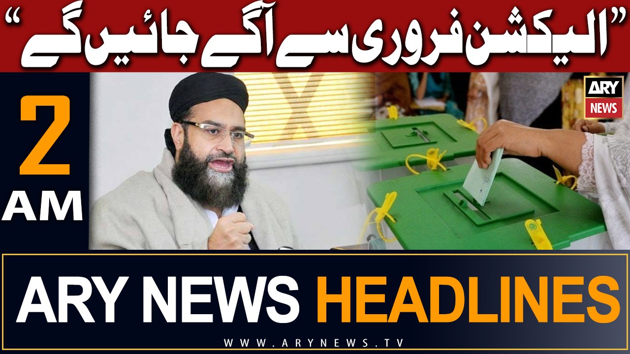 ARY News 2 AM Headlines 1st September 2023 |     :  