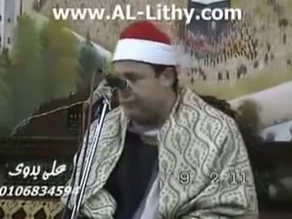 Hajjaj Hindawi Surah Ahzab