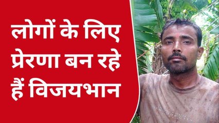 प्रतापगढ़: नौकरी छूटी तो कर लिया यह काम, अब हो रहे हैं मालामाल