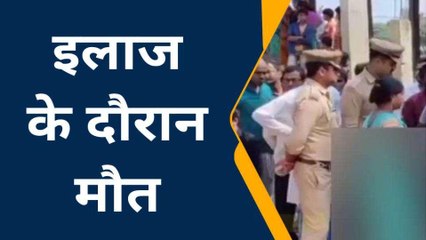महाराजगंज: भाजपा नेता की गुंडई से भयवित पिता ने खाया जहर, उपचार के दौरान हुई मौत