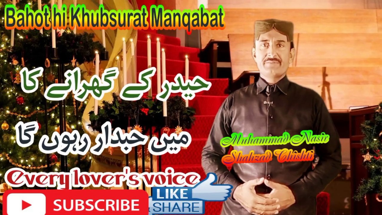 Haidar ke gharane ka main