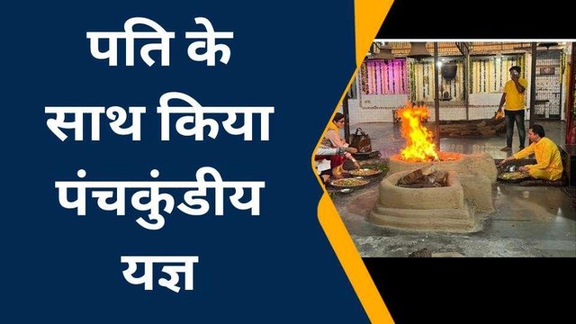 आगरा: अभिनेत्री शिल्पा शेट्टी पति राज कुंद्रा के साथ पहुंची बगलामुखी प्राचीन मंदिर