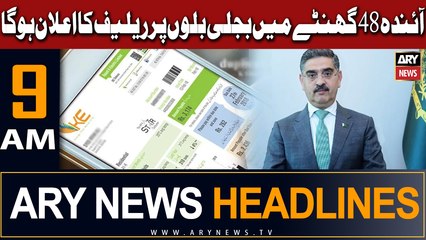 ARY News 9 AM Headlines 1st September 2023 |         